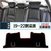 Adequado para Guangqi Honda Lingpai painel de instrumentos de controle central almofada de proteção contra luz produtos de decoração de isolamento térmico e proteção solar para modificação interna do carro