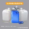 Baldes Empilháveis 25L Baldes Quadrados Espessos para Líquidos Residuais 20L Selado 5L Grau Alimentício 25kg Baldes Plásticos Respiráveis 10L Baldes Químicos