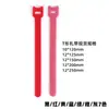 Correas de Velcro para Cables para Organizar y Gestionar Cables de Red de Escritorio de Computadora y Cables de Alimentación, Correas Autoadhesivas para Cables de Datos