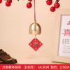 Bendiciones Festivas de Año Nuevo, Colgantes Navideños para Puerta, Colgantes de Puerta, Colgantes, Accesorios, Carrillones de Viento, Abalorios para Manualidades DIY, Materiales al por Mayor