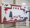 Criação Criativa de Anel de Porcelana Azul e Branca Estilo Chinês Material de Borda Adesivos de Parede Decorativos Tema de Layout de Sala de Aula de Jardim de Infância Parede