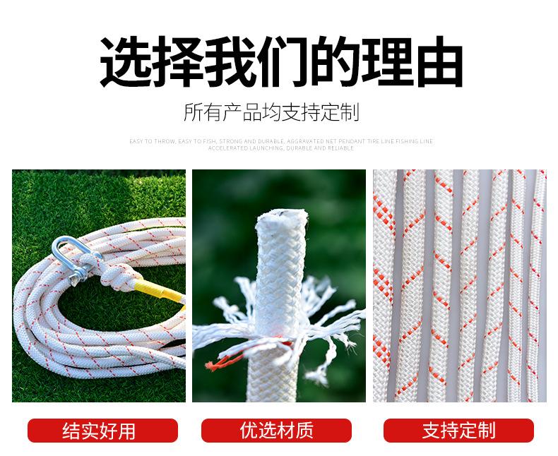 丙纶编织绳详情_04