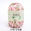 Línea de hilo de tela al por mayor de fábrica Hyun-A con gancho hecho a mano material DIY bolsa línea de tela de color al por mayor en stock