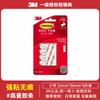 3m Gancho Mágico Gao Man Hebilla Mágica Gancho Adhesivo Fuerte Velcro Adhesivo Fuerte Adhesivo Fuerte Marco de Fotos Adorno 3m Velcro