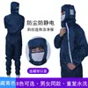 Ropa Avanzada Antiestática Libre de Polvo, Traje de Sala Limpia de Tres Piezas con Tirador Diagonal de Malla, Ropa de Trabajo para Taller Libre de Polvo, Ropa Protectora Clase 100