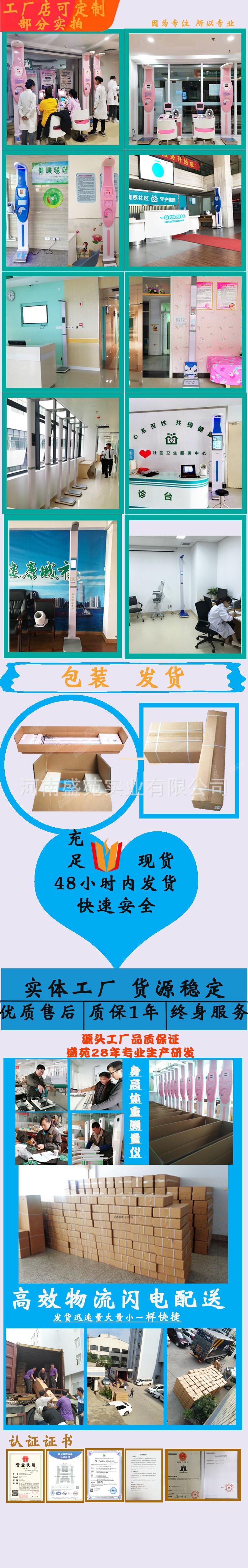 实拍-1图.jpg