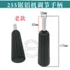 Adecuado para máquina cortadora de aluminio Dami 255 hoja redonda guía valla interruptor de correa carcasa del motor base de la máquina de 10 pulgadas accesorios de material de aluminio