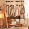 Perchero de madera maciza, perchero de pie para dormitorio, tendedero para ropa en casa, estante para colgar ropa en interiores, perchero de madera