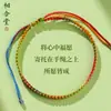 Pulsera trenzada de [Cuerda Colorida del Festival del Bote del Dragón] Nudo Plano Ajustable para Niños, Bebés y Adultos, Empaquetada Individualmente