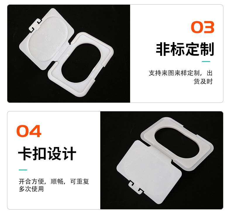 注塑塑料湿巾盖_08.jpg