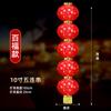 Lanternas Baifu redondas estilo japonês e coreano série 345 Adereços para festival, casamento, dança lanternas externas à prova d'água escovadas
