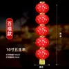 Linterna Bafu Calabaza de Invierno Linterna Roja Impermeable para Exteriores Plegable Cepillada Decoración de Año Nuevo Chino con el Carácter "Fu" en Series de Tres, Cuatro y Cinco