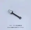 Tornillo de apriete para prensaestopas Junxiang Pe Fresa Máquina de soldadura a tope por fusión en caliente Cepillo de mano manual Accesorios para máquina de fusión en caliente
