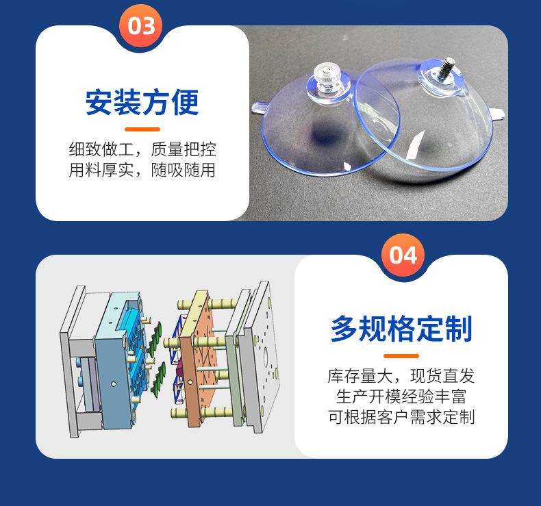 详情-深圳市昊海吸盘专业制造有限公司-1_09.jpg