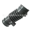 17880-21091 Piezas Automotrices Manguera de Goma Adecuada para Toyota Manguera de Aire Manguera de Aire Moldeada Manguera Suave de Goma