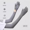 Nuevos guantes de verano para montar con sensación de hielo, antideslizantes, con protección solar, transpirables, de seda de hielo con abertura en la muñeca, con dedos abatibles y compatibles con pantalla táctil