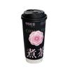 Guofeng Milk Tea Cup Descartável Comercial Copo de Bebida Quente com Pacote Camada Dupla Espessada Leite Chá Loja Especial Personalização de Copo de Papel