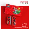 Funda Protectora Switch2 Generación Funda Suave Ns2 Anticaída Accesorios para Consola de Juegos Funda Suave Agarre Suave Oled