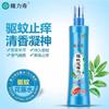 Água de vaso sanitário Longrich frasco grande spray repelente de mosquitos fragrância fragrância anti-mosquitos fel de cobra bezoar líquido repelente de mosquitos