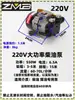 Bomba Eléctrica de Aceite de Alta Potencia 12V24V220V Bomba Autocebante Bomba de Combustible CC Máquina Bombeadora de Aceite Diésel 70 Litros