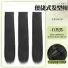 Peluca para Mujer con Cabello Largo, Extensiones de Cabello Realistas, Esponjosa y Voluminosa, Ondas Grandes, Peluca de Tres Piezas Invisible y sin Costuras
