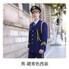 Azafata, Azafata, Capitán, Uniforme de Aviación, Mismo Estilo para Hombres y Mujeres, Azafato de Tren de Alta Velocidad, Escuela, Ropa de Trabajo de Seguridad de Propiedad de Hotel