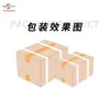 Prensadora Personalizada Ensanchada y Elevada, Prensadora Automática No Tripulada con Correa de PP, Máquina Selladora y Amaradora de Cartón, Suzhou