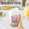 Taza de Bebida Fría Yangzhi Ganlu con Pegatinas, Taza Especial en Forma de U para Tiendas de Té de Leche, Taza de Café para el Hogar con Pegatinas