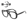 Nuevas Gafas de Sol Cuadradas Estilo Europeo y Americano Personalidad Retro Moda Versátiles Modernas Ins Protección UV