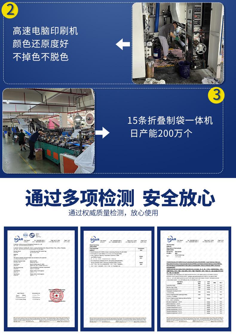 网缘珠光膜详情页_10.jpg