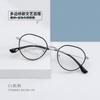 Ptq0012 Se Puede Equipar con Gafas para Miopía, Gafas de Titanio Puro de Alta Calidad, Montura Ovalada, Artefacto para Adelgazar el Rostro, Rostro Sencillo, Monturas Versátiles