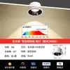 Foco Empotrado LED Antideslumbrante para Techo, Instalación Oculta para Sala de Estar y Pasillo, Tamaño de Apertura 7.5cm 8.5cm