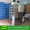 Máquina de Água Pura Equipamento de Tratamento de Água por Osmose Reversa Sistema para Limpeza de Placas de Circuito Impresso_1.5T/H Máquina Industrial de Água Pura Saúde Verde