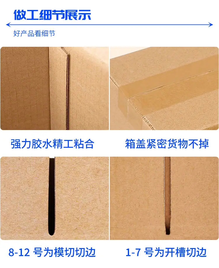 邮政详情_10.jpg