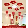 Set de Decoración para Habitación de Boda, Decoraciones de Boda para Sala de Estar, Abanicos Colgantes para Techo, Guirnaldas de Flores, Adornos Colgantes con Carácter de Doble Felicidad, Suministros para Bodas
