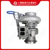 El turbocompresor 5326717 es adecuado para motores Cummins