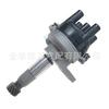 Adecuado para Mazda Mitsubishi Coche Distribuidor de Encendido F2P718200 1554030 T2T53072A