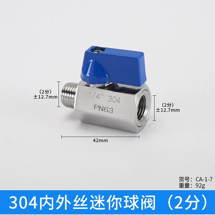 球阀_10.jpg