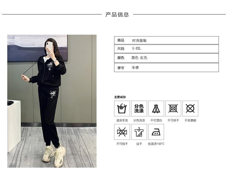 跨境淘货源分销2024秋冬季新款街头潮流减龄小个子爆款欧货网红款运动套装休闲运动气质休闲时尚流行新款秋装秋装女装时尚套装套装女装秋季套装女套装女女士运动服女装两件套套装卫衣套装休闲套装秋季套装女装时尚套装盐系休闲套装女装2024百搭设计感小众洋气欧货阿里国际站跨境采购Cross-border, shopping source, foreign trade, export, distribution 2024 fall, winter, new, street trend, explosive, European goods, network red, sportswear, leisure sports, temperament leisure, fashion popular, new autumn wear, autumn women's wear, fashion suit, women's wear, women's wear, women's wear, women's sportswear, women's two-piece, hoodie suit, casual suit, autumn suit, women's wear, Fashion suit salt department, casual suit women's dress, Ali International Station, cross-border procurement