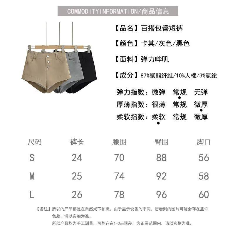 psc - 2025-04-02T123134.124.jp