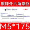 Varilla Roscada Hexagonal Exterior Extra Larga Galvanizada Tornillo Hexagonal Estándar Nacional Varilla de Tornillo para Pared Extra Larga Tornillo Largo M4M6