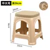Taburete de plástico grueso para el hogar, para adultos, para sala de estar, comedor, silla, taburete alto, banco de goma antideslizante, mesa de centro para baño, taburete pequeño