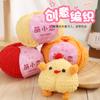 Kit de Muñeca de Ganchillo de Hilo Corto de Peluche Cálido y Lindo - Bola de Hilo de Amor