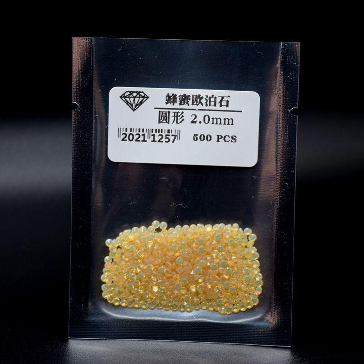 圆形 蜂蜜欧泊石