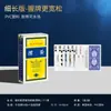 Cartas especiales para Guandan, versión delgada y estrecha, caja de hierro para puntuación, plástico PVC, irrompible, tacto de alta gama, personalizable