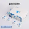 Kit para retirar esmalte de uñas, kit de limpieza de uñas, para retirar esmalte de uñas y gel de forma suave y fácil, no daña las manos, herramienta especializada para salones de uñas