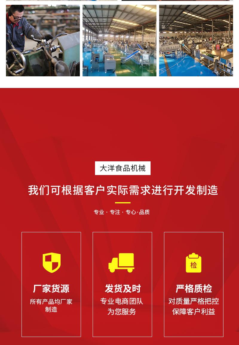 脱毛机_09
