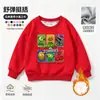 Sudadera con Capucha de Manga Larga para Niños Plantas vs. Sudadera con Forro Polar de Zombies para Niños Otoño/Invierno Base Térmica para Estudiantes