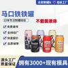 Fabricante de Latas Imitación Cola de Hojalata, Envases Metálicos Redondos para Toallas, Calcetines, Camisetas y Latas de Ahorro Personalizadas