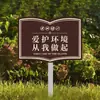 Señalización para el Cuidado de Flores y Plantas Señal para Flores y Plantas Señalización para Césped Pequeño Señal con Lema Civilizado Señal para el Enverdecimiento del Césped Guía Cálida
